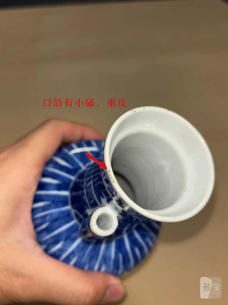 民国 青花缠枝花卉纹双耳瓶 - 图8